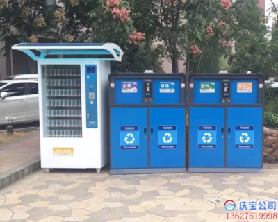重庆智能分类垃圾桶公司,智能垃圾箱公司