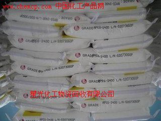 凌源回收半精炼石蜡厂家15830090694高清图片_产品图_样板图 - 中国化工产品网